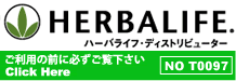 HERBALIFE ǂ݂